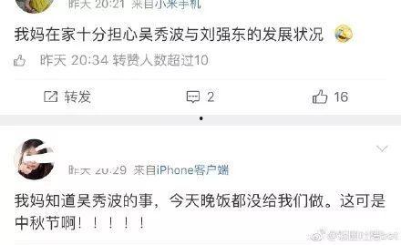 娱乐圈吃瓜小狗,揭秘“吃瓜小狗”背后的八卦风云