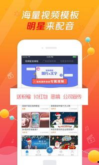 娱乐吃瓜配音视频素材下载,素材下载背后的故事