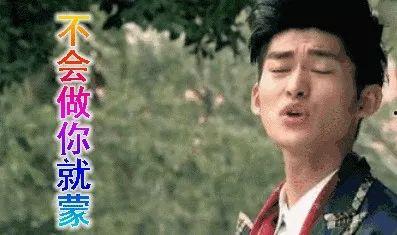 爆笑娱乐圈吃瓜