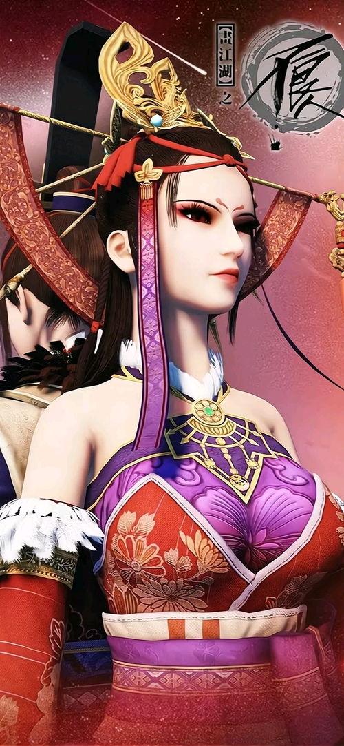 不良人女帝照片