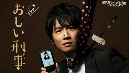 搞笑的推理日剧,日剧里的搞笑推理大揭秘