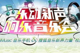 娱乐大全,盘点年度热门影视、音乐、综艺，带你领略精彩纷呈的娱乐世界