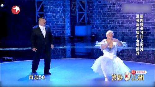 反串搞笑节目表演