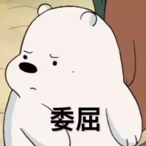 砸核桃表情包,表情包新潮流