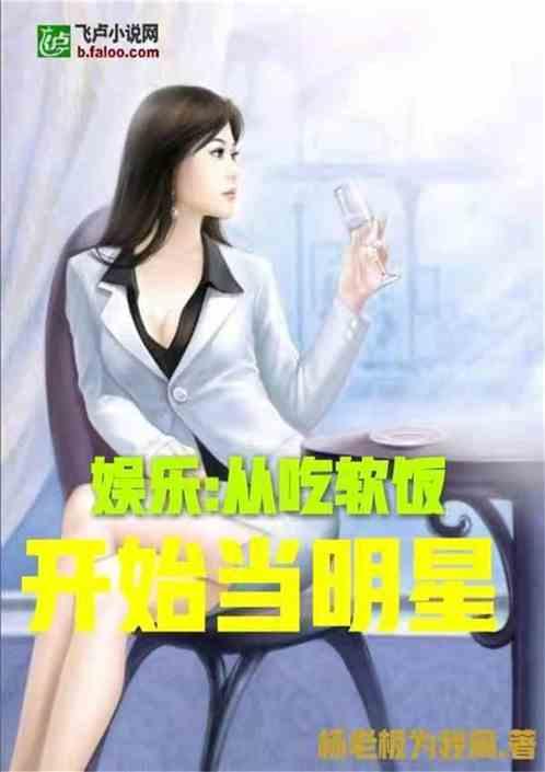 娱乐 吃瓜酱爷爷小说
