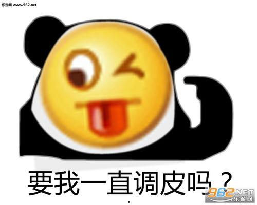 表情包笑哭图片